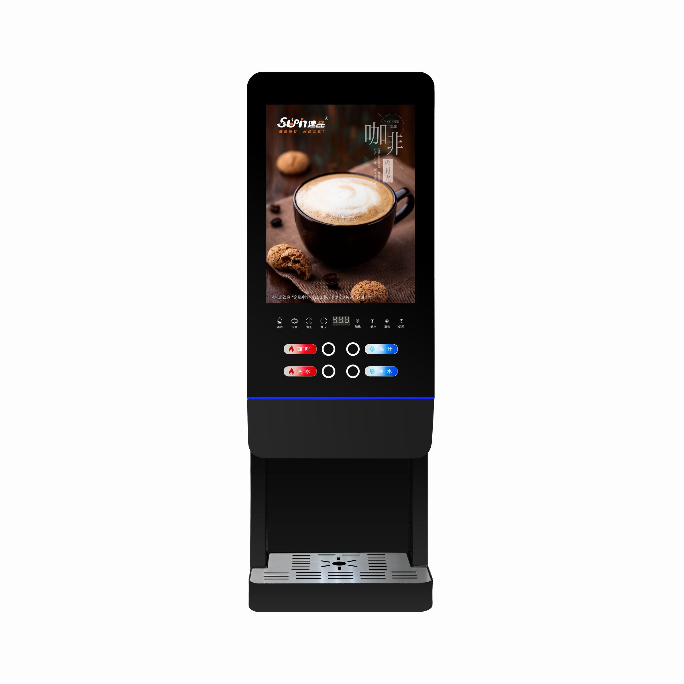 Coffee Tea Vending Machine For Office - Distributeur automatique de thé au lait