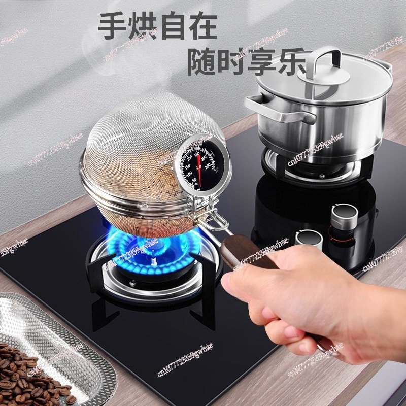 Coffee Tea Roasters - Filtre en maille en acier inoxydable