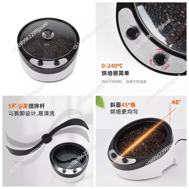 Coffee Tea Roasters - Torréfacteur électrique 220V pour café, grains,