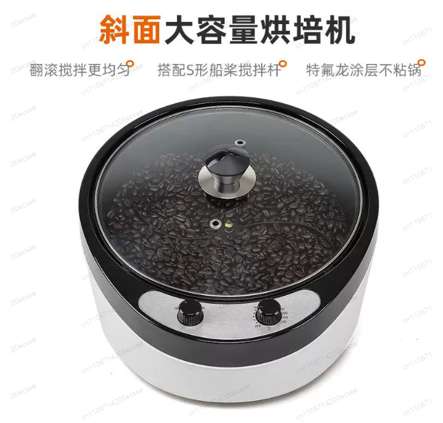 Torréfacteur électrique 220V p - Coffee Tea Roasters avis et prix