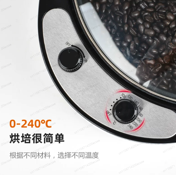 Torréfacteur électrique 220V p - Coffee Tea Roasters avis et prix