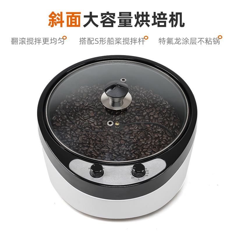 Torréfacteur électrique 220V,  - Coffee Tea Roasters avis et prix