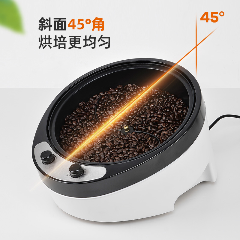 Torréfacteur électrique 220V,  - Coffee Tea Roasters avis et prix