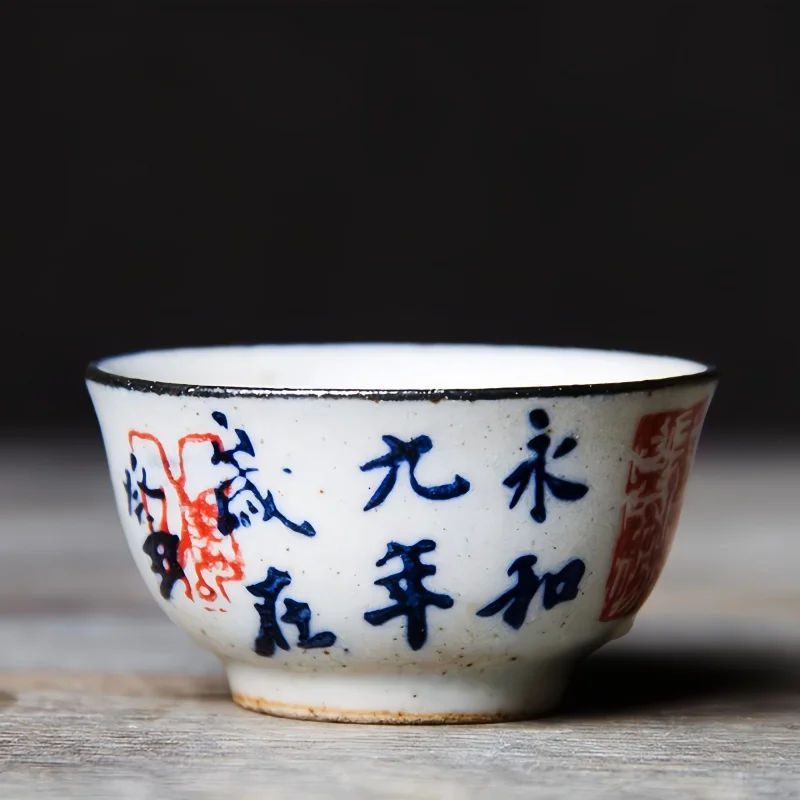 Tasse à thé de calligraphie ch - Gongfu Tea Set avis et prix