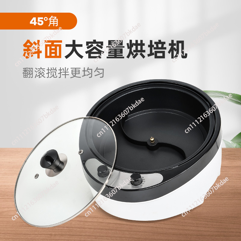 Torréfacteur électrique AC 220 - Coffee Tea Roasters avis et prix